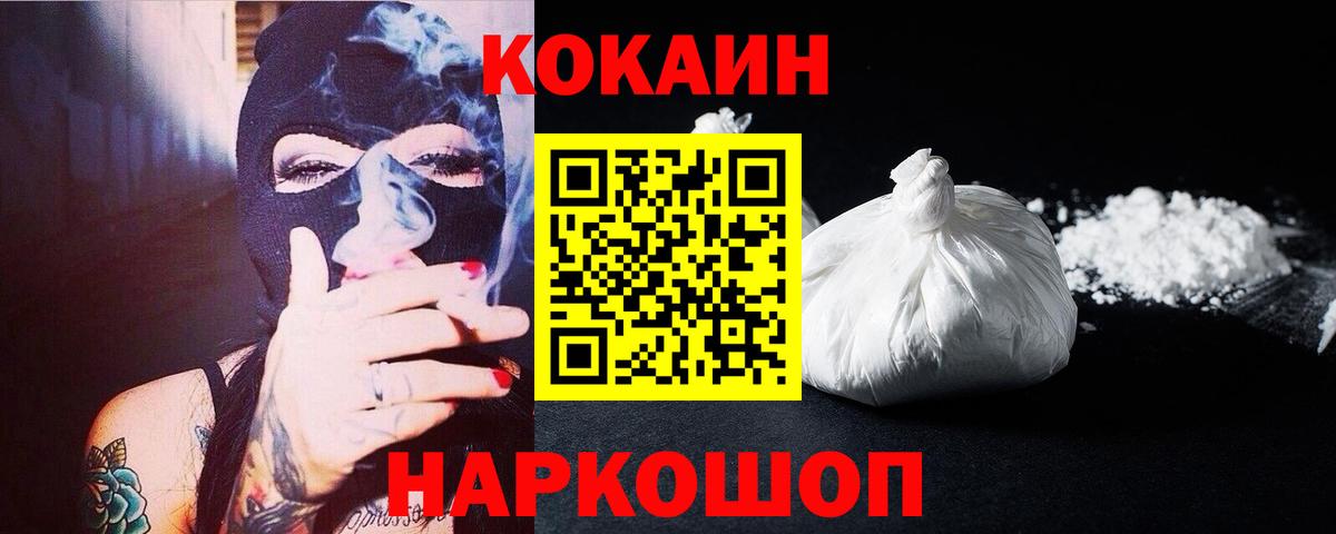 Димитровград  Cocaine Боливия  Вход с VPN 