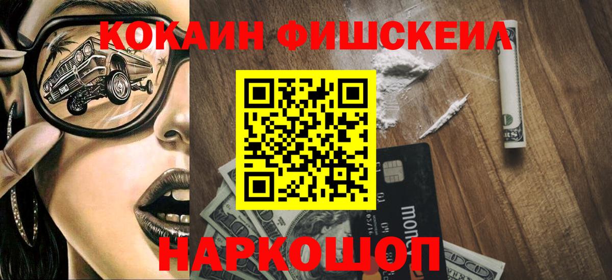 КОКАИН  НБОМе  Мефедрон кристаллы  ГАШ  Димитровград  Codein  Бошки Шишки  Вход с VPN  А ПВП СК  