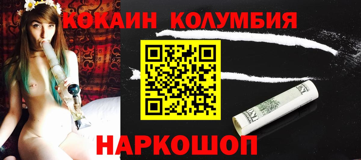 КОКАИН 97% Димитровград
