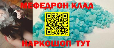 соль ск Кандалакша