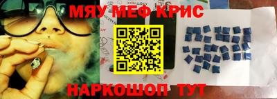 экстази Камышлов