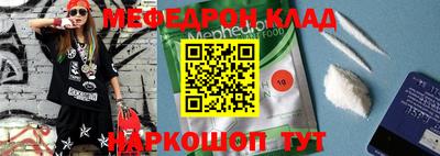 кристаллы Канаш