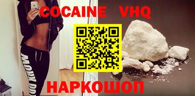 кристаллы Канаш