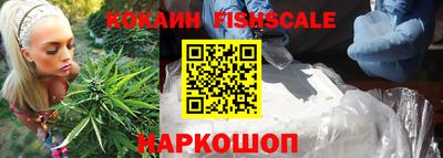 кристаллы Канаш