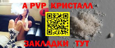 соль ск Кандалакша