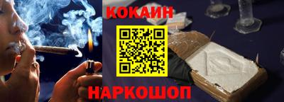 кристаллы Канаш