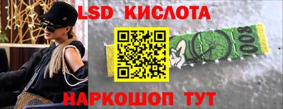 кристаллы Канаш