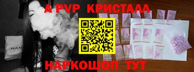 соль ск Кандалакша