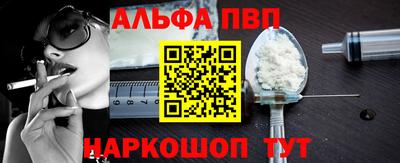 кристаллы Канаш