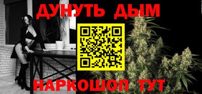 кристаллы Канаш