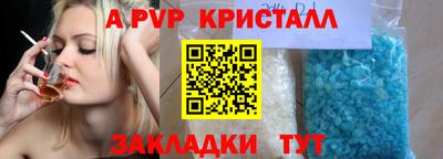 соль ск Кандалакша
