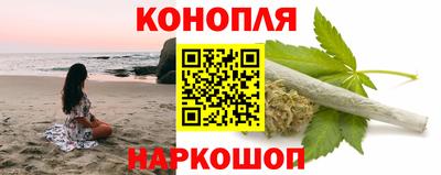 кристаллы Канаш