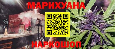 кристаллы Канаш