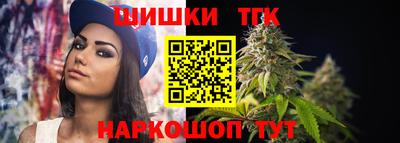 соль ск Кандалакша