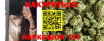 соль ск Кандалакша