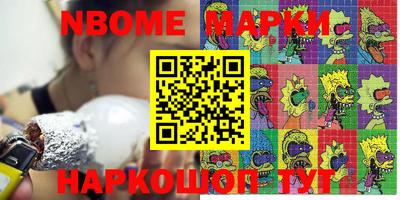 экстази Камышлов