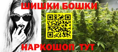 кристаллы Канаш