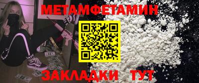 соль ск Кандалакша