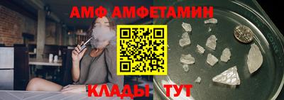кристаллы Канаш
