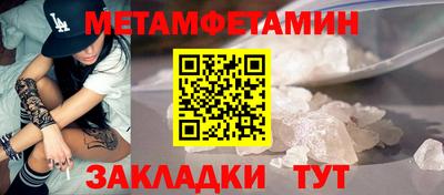 кристаллы Канаш