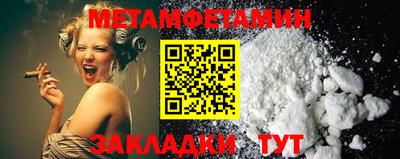 соль ск Кандалакша