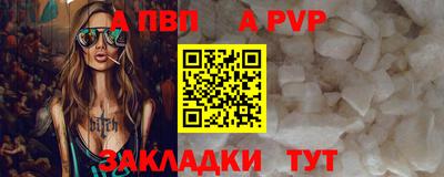 соль ск Кандалакша