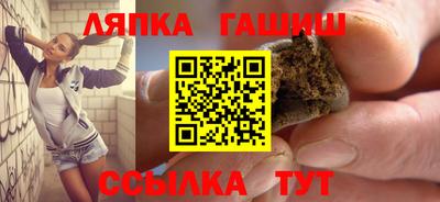 соль ск Кандалакша