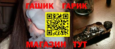 кристаллы Канаш