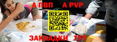 кристаллы Канаш