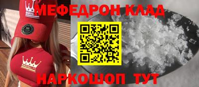 кристаллы Канаш