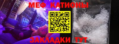 кристаллы Канаш