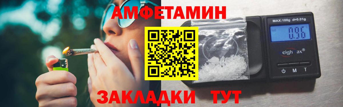 Метамфетамин мет  Вход с VPN  Димитровград 