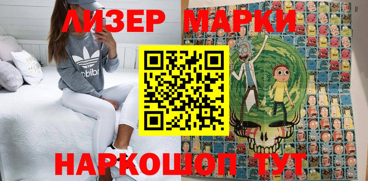 Марки 25I-NBOMe 1,5мг  Марки NBOMe  Димитровград  Вход с VPN 