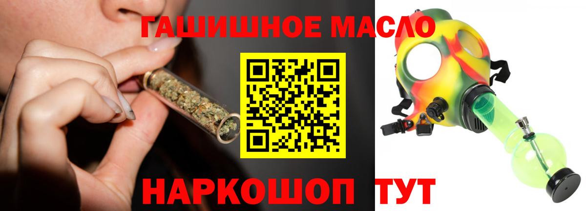 Дистиллят ТГК вейп  Вход с VPN  Димитровград 