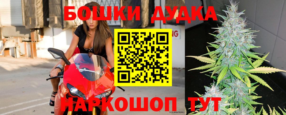 МАРИХУАНА OG Kush  Вход с VPN  Конопля Amnesia  Каннабис White Widow  Димитровград 